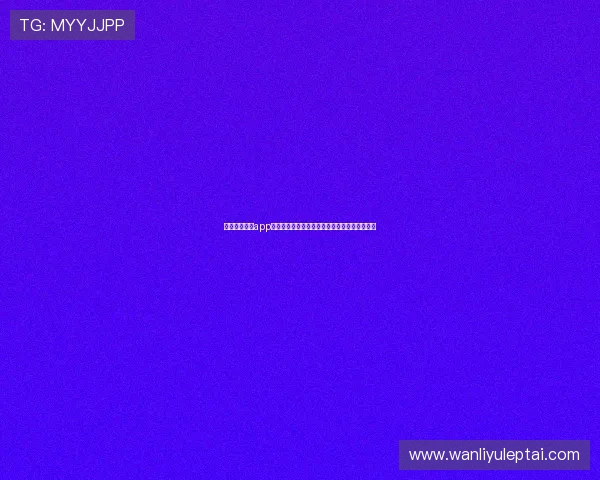凤凰体育娱乐app带你全方位了解世界杯热点话题与赛事分析报道 凤凰体育娱乐app带你全方位了解世界杯热点话题与赛事分析报道
