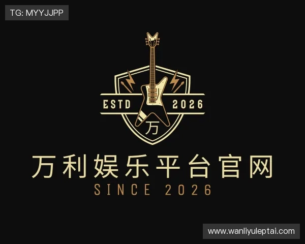 发现万利娱乐平台官网